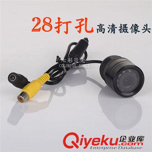 攝像頭 工廠直銷 倒車后視攝像頭28mm打孔汽車高清車載ccd攝像頭防水夜視