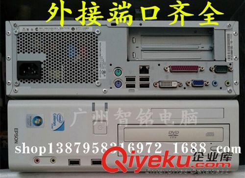原裝品牌二手電腦 二手愛普生G31雙核臺式電腦小主機 支持至強CPU/成色新  tj銷售原始圖片3