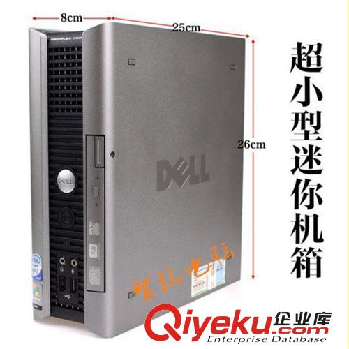 原裝品牌二手電腦 二手臺式電腦主機 原裝IBM聯(lián)想/A58G41芯片雙核/四核支持771針腳U