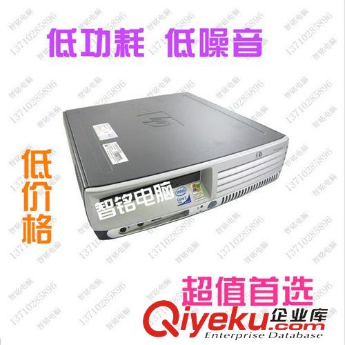 原裝品牌二手電腦 二手原裝惠普HP dc7700超薄型雙核臺式電腦小主機 tj銷售