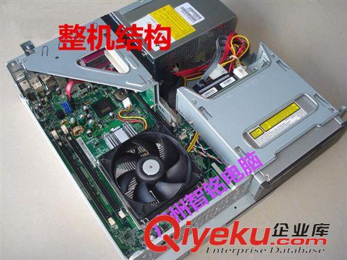 原裝品牌二手電腦 大量批/富士通G31小主機(jī)/E6550/2G/80G/游戲工作室 辦公 家用電腦原始圖片3
