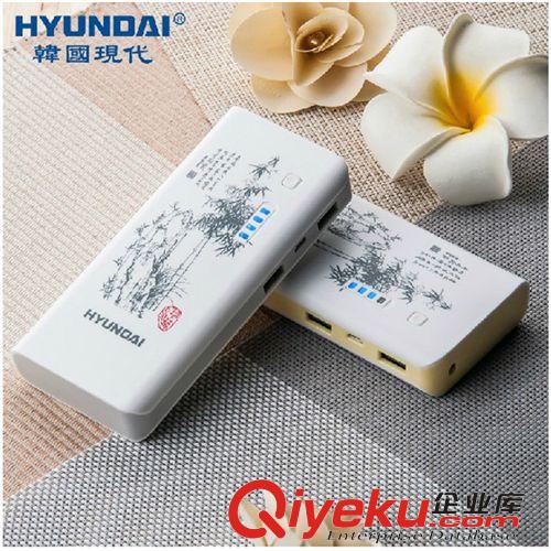 電腦配件 HYUNDAI韓國現代HY-PB501移動電源12000mah毫安充電寶移動電池原始圖片2