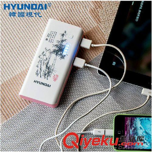 電腦配件 HYUNDAI韓國現代HY-PB501移動電源12000mah毫安充電寶移動電池原始圖片3