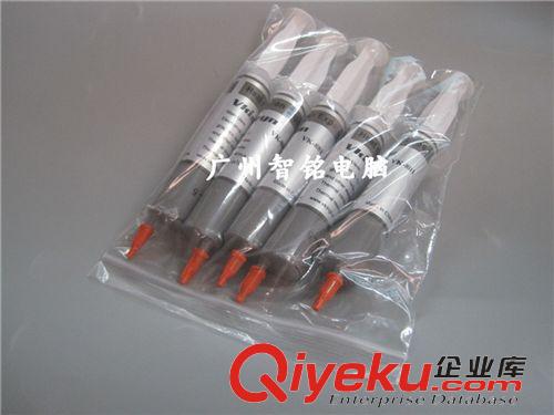 電腦配件 導熱硅脂 含銀散熱膏 電腦CPU顯卡 筆記本 散熱硅脂 導熱散熱硅膠原始圖片3