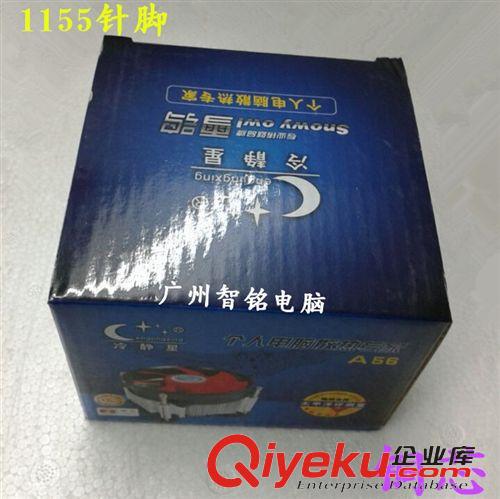 電腦配件 冷靜星青龍CPU散熱器775amd1155超靜音臺式電腦cpu風扇銅管散熱器