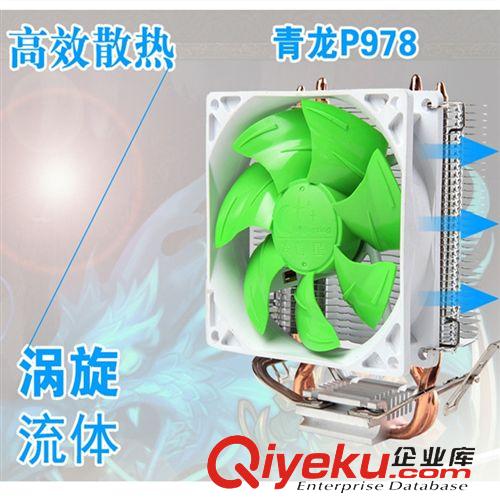 電腦配件 zpdolaso 筆記本電腦抽風(fēng)式散熱器G80/tj  可調(diào)速