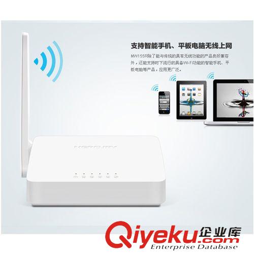 網(wǎng)絡(luò)產(chǎn)品 水星MW155R 150M無(wú)線寬帶路由器原始圖片3