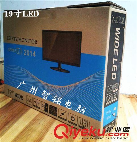 全新組裝電腦（DIY） 全新現代彩星24寸LED高清液晶顯示器 臺式電腦液晶 wm無瑕疵屏