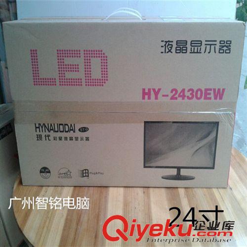 全新組裝電腦（DIY） 全新現(xiàn)代彩星22寸顯示器 22液晶顯示器 無點wmA+屏LED高清寬屏