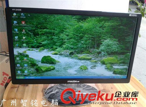 全新組裝電腦（DIY） 全新現代彩星24寸LED高清液晶顯示器 臺式電腦液晶 wm無瑕疵屏原始圖片2