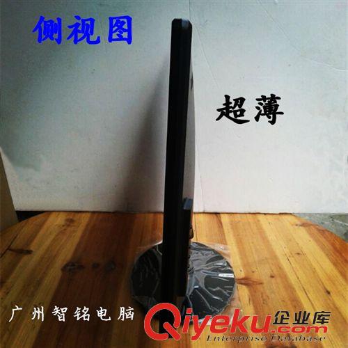 全新組裝電腦（DIY） 全新現(xiàn)代彩星22寸顯示器 22液晶顯示器 無點wmA+屏LED高清寬屏原始圖片3