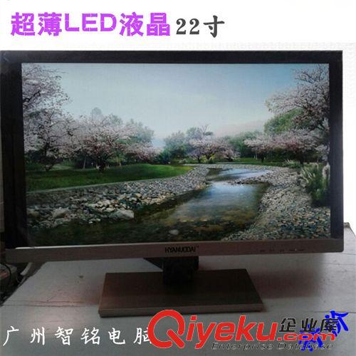 全新組裝電腦（DIY） 全新HY現代22寸顯示器22液晶顯示器 無點wmA+屏LED寬屏 組裝機