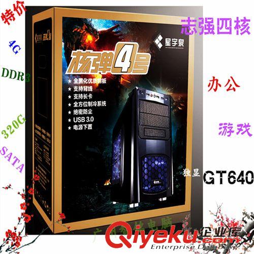 全新組裝電腦（DIY） 全新HY現代22寸顯示器22液晶顯示器 無點wmA+屏LED寬屏 組裝機