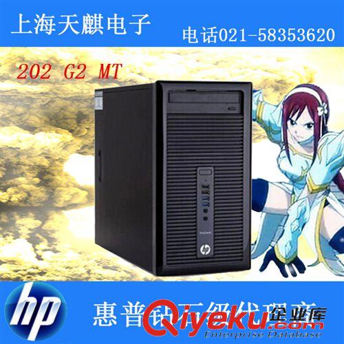 HP臺式機 HP/惠普 200G1 MT 雙核2G內存集顯臺式機 商用電腦整機 臺式主機