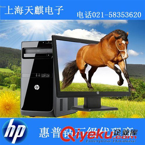 HP臺式機 HP/惠普 200G1 MT  雙核4G內存集顯臺式機 臺式主機 電腦整機批發