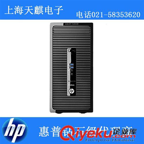 HP臺式機 HP/惠普ProDesk490G2 MT i5-4590 臺式機 商用臺式機 全新批發(fā)原始圖片2