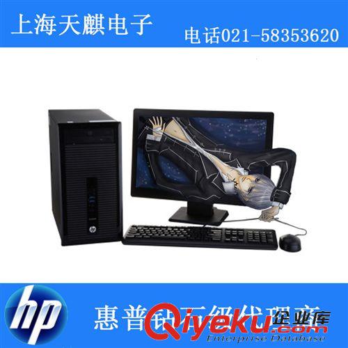 HP臺(tái)式機(jī) 惠普(hp) ProDesk 405G1 MT E1-2500 2G 500G無(wú)光驅(qū) 商用臺(tái)式電腦