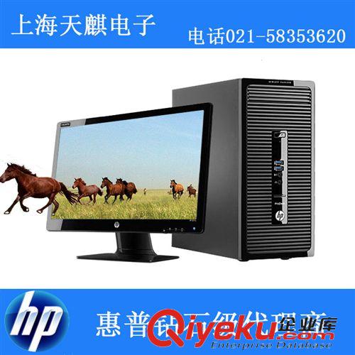 HP臺(tái)式機(jī) 惠普(hp) ProDesk 405G1 MT E1-2500 2G 500G無(wú)光驅(qū) 商用臺(tái)式電腦