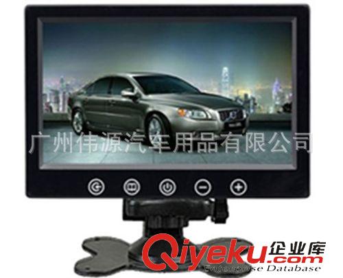 車載顯示器系列（monitor） 廠家直銷儀表臺顯示器 車載顯示器  臺式顯示屏 倒車后視顯示器