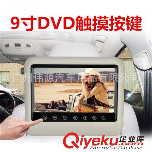 車載頭枕顯示器系列（headrest monitor 汽車7寸頭枕顯示器 通用車載高清液晶屏 頭枕顯示屏 汽車靠枕