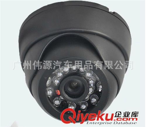 車載攝像頭（camera） 12V/24V大巴公交車載海螺半球紅外監視攝像頭 紅外攝像機夜視