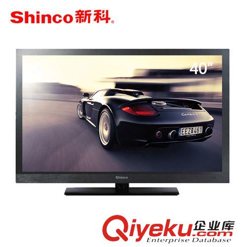 液晶電視 液晶電視廠家批發(fā) 46寸全新LED液晶電視機三星屏家用酒店旅館專用