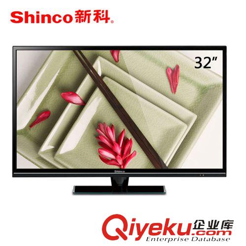 液晶電視 液晶電視廠家批發(fā) 40寸全新LED液晶電視機三星屏家用酒店賓館專用