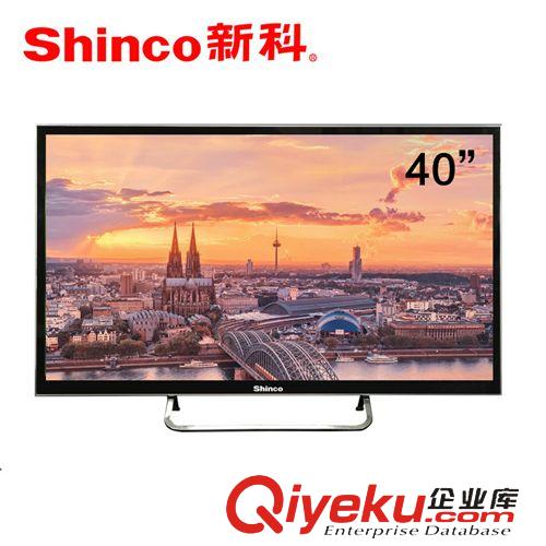 液晶電視 液晶電視廠家批發(fā) 40寸全新LED液晶電視機三星屏家用酒店賓館專用原始圖片2