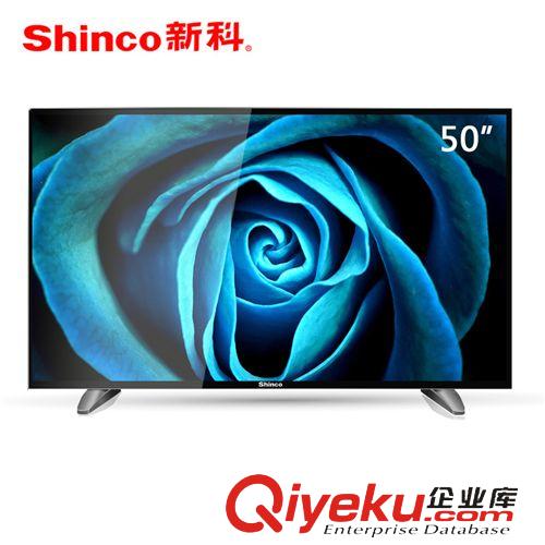 液晶電視 液晶電視廠家批發(fā) 32寸全新LED液晶電視機原裝三星屏全國聯(lián)保售后
