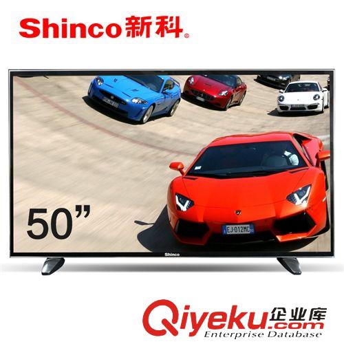 液晶電視 廠家直銷50寸LED液晶電視高清wm屏客廳酒店賓館KTV專用全國聯(lián)保原始圖片2