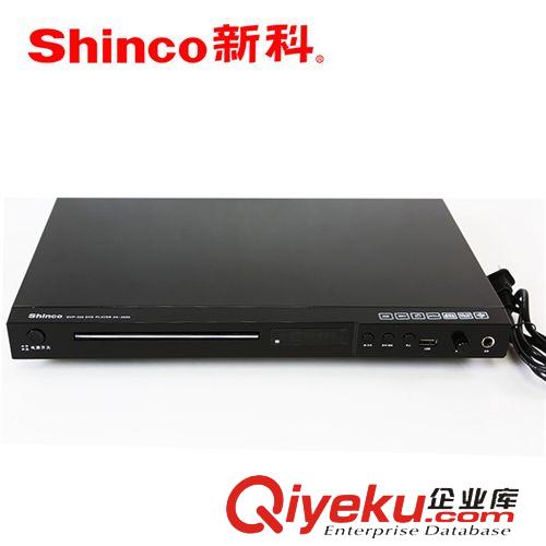 DVD視盤機(jī) 新科原廠直銷批發(fā) 藍(lán)光播放機(jī)高清DVD播放器dvd影碟機(jī)全區(qū)可讀