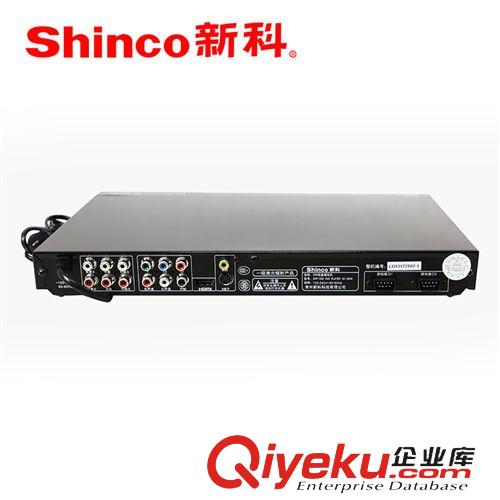 DVD視盤機 廠家直銷批發(fā) Shinco新科XK-360HDVD影碟機DVD播放機原廠zp原始圖片3