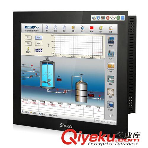 工業平板電腦 15寸工業平板電腦 酷睿i5嵌入式一體機 6COM VGA雙顯示送支架