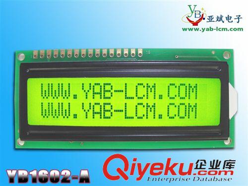 字符型-液晶模塊 LCM YB1602A字符點(diǎn)陣 液晶顯示屏模塊 5V/3.3V 藍(lán)屏 并口