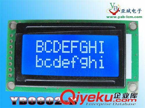 字符型-液晶模塊 LCMYB0802B 字符點陣 液晶顯示屏模組5V/3.3V