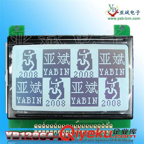 中文字库-液晶模块 YB12864ZD 带字库液晶显示屏模组 5.0V/3.3V  并口/串口