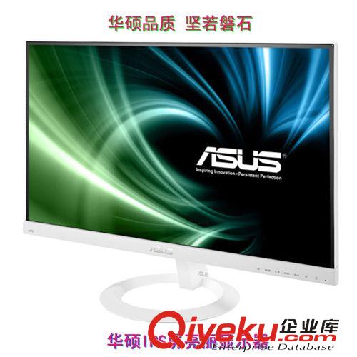 液晶顯示器 zp華碩VX229N-W21.5寸廣視角ips寬屏電腦液晶顯示器 全國(guó)聯(lián)保