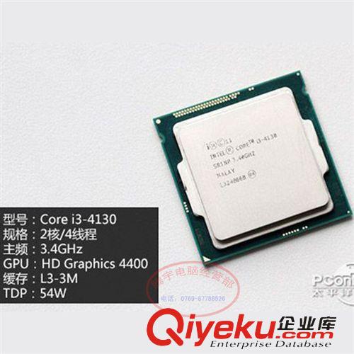 CPU 英特爾四代酷睿I3 4130雙核四線程臺(tái)式電腦CPU深盒裝質(zhì)保2年