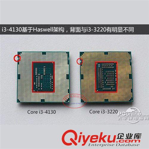 CPU 英特爾四代酷睿I3 4130雙核四線程臺(tái)式電腦CPU深盒裝質(zhì)保2年