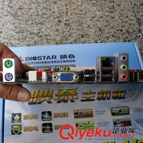 電腦主板 tjbiostar/映泰H61MLV2臺式電腦主板 主機(jī)板 zp行貨 保修三年原始圖片3