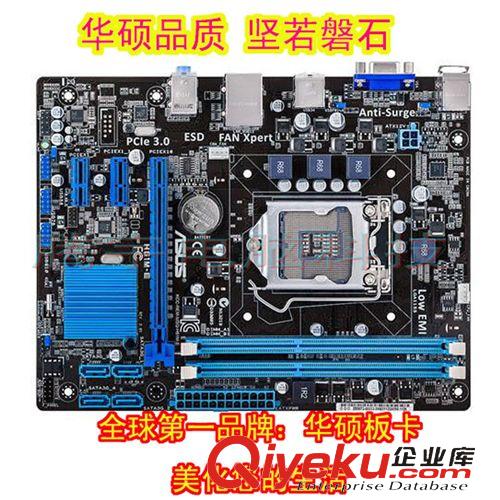 電腦主板 全新一線品牌Asus/華碩H61M-E臺式電腦主板 全兼容1155行貨zp