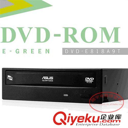 光驅(qū) 全新18X華碩靜音王DVD-E818A9T串口DVD光驅(qū) zp行貨 tj銷售原始圖片2