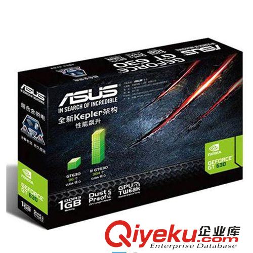 顯示卡 一線品牌華碩GT630-1GD3-V5威武版臺式電腦主機顯卡 zp行貨原始圖片2
