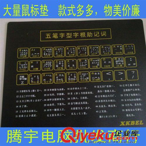 鍵盤/鼠標(biāo)/鍵鼠套裝/鼠標(biāo)墊批發(fā) 宏基有線鍵盤 USB附帶配套鍵盤膜AR-680 ACER b與PS/2鍵盤