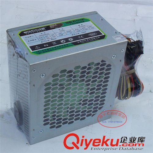 機箱電源廠家直銷 廠家直銷420P大風車靜音臺式電腦真正額定230W電源全新zp保3年原始圖片2