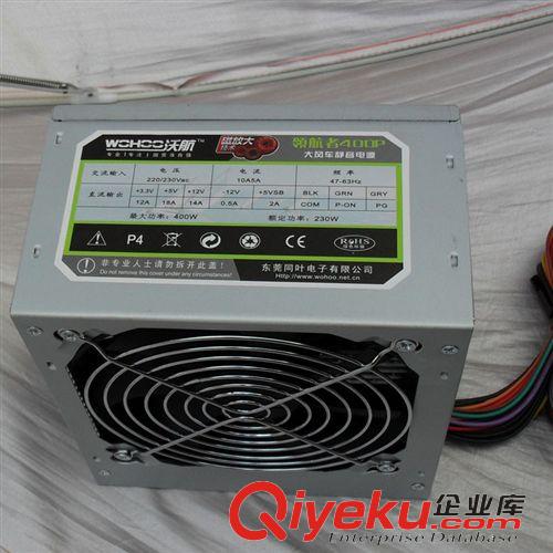 機(jī)箱電源廠(chǎng)家直銷(xiāo) 廠(chǎng)家直銷(xiāo)lhz400P大風(fēng)車(chē)靜音臺(tái)式電腦主機(jī)電源全新zp質(zhì)保3年原始圖片3