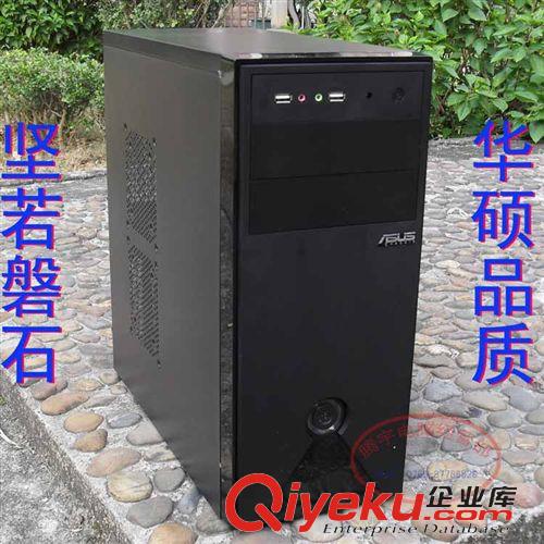 機箱電源廠家直銷 廠家直銷T1103精美臺式電腦主機箱 立式機箱 高xjbtj銷售