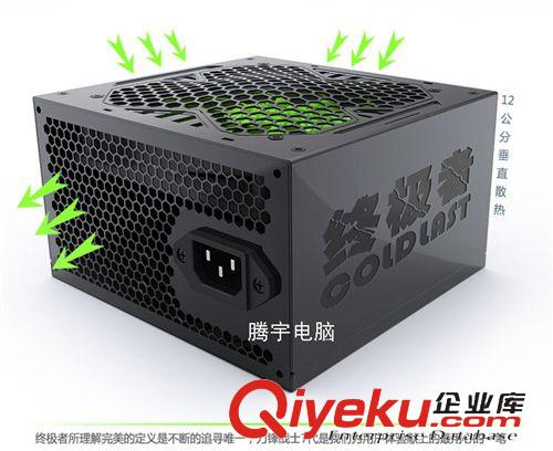 機箱電源廠家直銷 {zj2}者 刀鋒戰(zhàn)士450W 智能溫控 主機箱超靜音 臺式機電源 zp原始圖片3