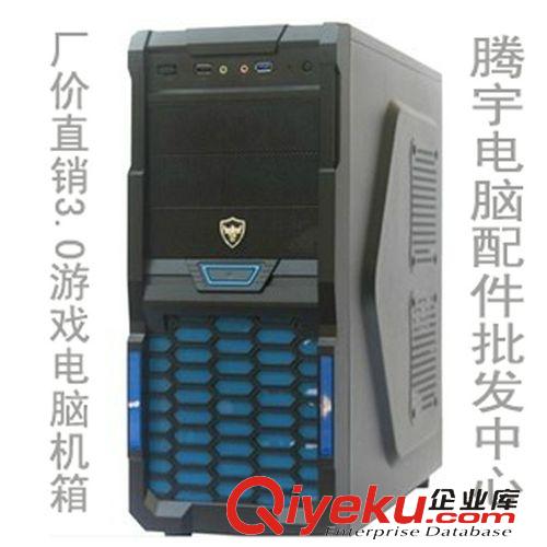 機箱電源廠家直銷 牛頭系列g(shù)d機箱 USB3.0機箱 背走線機箱 游戲悍將臺式電腦機箱原始圖片2
