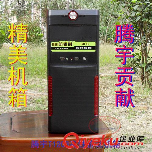 機箱電源廠家直銷 牛頭系列g(shù)d機箱 USB3.0機箱 背走線機箱 游戲悍將臺式電腦機箱